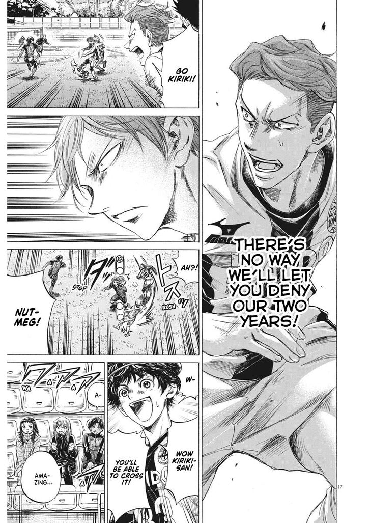 Ao Ashi, Chapter 242 image 17